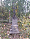Захоронение ID 259595