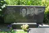Захоронение ID 261839