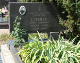 Захоронение ID 261151