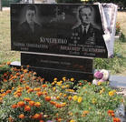 Захоронение ID 261845