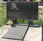 Захоронение ID 261844