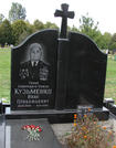 Захоронение ID 261842