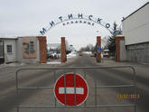 Митинское 