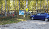 Шабровское Новое