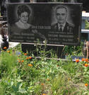 Захоронение ID 262603