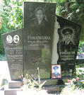 Захоронение ID 262617