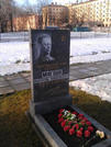 Захоронение ID 264735