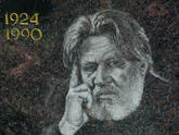 Захоронение ID 264706