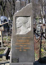 Захоронение ID 267777