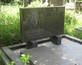 Захоронение ID 265609