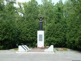 Красная Этна