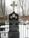 Захоронение ID 267788