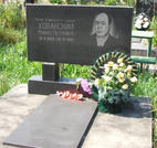 Захоронение ID 264996