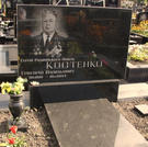 Захоронение ID 265663