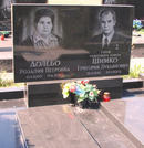 Захоронение ID 265603