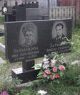 Захоронение ID 265628