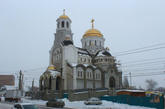 Городское 