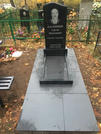 Захоронение ID 227303