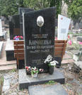 Захоронение ID 276635