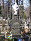 Захоронение ID 267834