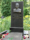 Захоронение ID 273770