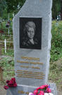 Захоронение ID 268678