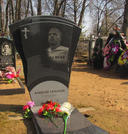 Захоронение ID 271131