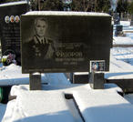 Захоронение ID 277986
