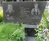 Захоронение ID 278026