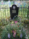 Захоронение ID 286928