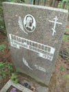 Захоронение ID 291024