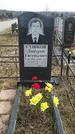Захоронение ID 341510