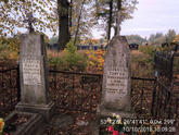 Захоронение ID 353451