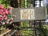 Захоронение ID 359185