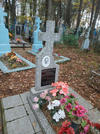 Захоронение ID 558034