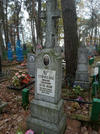 Захоронение ID 558039