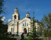 Городское
