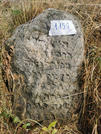Захоронение ID 620506