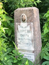 Захоронение ID 610842