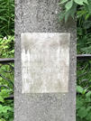 Захоронение ID 610788