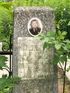 Захоронение ID 610791