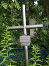 Захоронение ID 610818