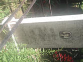 Захоронение ID 610930