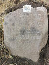 Захоронение ID 620910