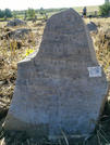 Захоронение ID 621362
