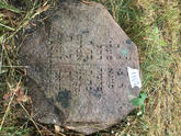 Захоронение ID 620613