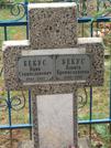 Захоронение ID 1070390