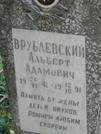 Захоронение ID 1070455