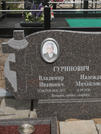 Захоронение ID 928560