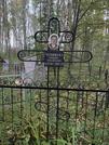 Захоронение ID 1250411